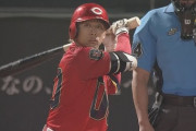 広島カープ羽月隆太郎がゾンビタバコ使用容疑で逮捕←「日本は薬物に厳しいぞ」（海外の反応）