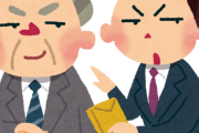 韓国、わざわざ日本が対米ロビーに使ったお金を調査　韓国の3倍もあることを知ってやきもきする