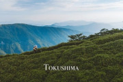 「もののけ姫の世界みたい」日本三大秘境！徳島県の祖谷渓を一人旅 海外の反応