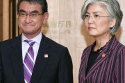 河野外相、輸出規制はそのまま「民間交流継続しなければならない」…日韓外相会談＝韓国の反応