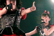 BABYMETALの4つの錠剤のうち、どれを選ぶ？　【海外の反応】