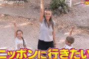 外国人「外国人は日本大好きみたいな愛国番組についてどう思う？」←「役に立つと思う」