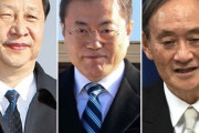 【韓国の反応】韓国外交部の冊子に「中国、文化包容性を持つ国 ... 日本、陰険で信じられない民族と誤解を招く場合ある」