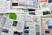 韓国人「韓国 vs 日本、教科書の歴史的歪曲が酷いのはどっち？」「間違いない、日本だ」
