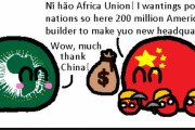 【中国】贈り物【ポーランドボール】