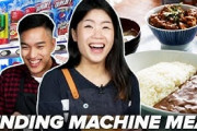 東京の風変わり自販機でコース料理に挑戦？　海外の反応