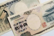 【海外の反応】日本の2.000円札問題が話題に　海外の反応「以前同じ体験をした/2000円札は全て海外で旅行者に渡されるのを待っている」