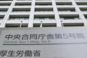 海外「日本がコロナワクチンを無料で提供することにしたようだ」