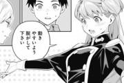 海外の反応【魔都精兵のスレイブ】106話感想：ベルがとんでもないことになって外国人も阿鼻叫喚