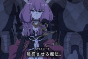 【海外の反応】葬送のフリーレン10話感想：アウラ大活躍！原作ファン待望のあのシーンの描写がすごい