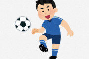 海外「日本は負けるべくして負けた」「保証された結果はない」衝撃の日本敗北に世界中は