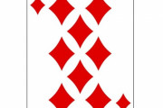 「質問、トランプのダイヤの8の絵柄の秘密に気が付いたのは何歳のとき？」→知らなかった人が続出する