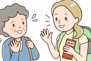 なんで日本人に日本語で話しかけると“I don’t speak English”って言われるの？　【海外の反応】