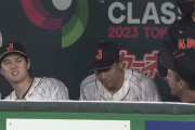 【海外の反応】大谷とヌートも悶絶！侍ジャパンで異臭事件が発生「犯人は後ろ後ろｗ」