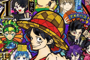 海外の反応【ONE PIECE】第1169話感想「シャンクスとかいう男･･･」