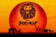 実写版ライオンキング予告編が解禁！←表情が･･･