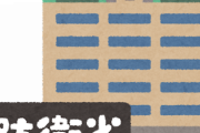 韓国、「日本の防衛費が過去最大に増えたのは韓国の土地を狙ってるのでは」と下らないことを考える