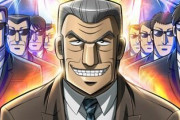 海外「日本のアニメに出てくる悪役が新型コロナウィルスの予防方法を紹介してるぞ！」『中間管理録トネガワ』に対する海外の反応