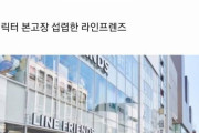 韓国人「韓国では冷遇されているが、日本では最高の韓流スターを見てみよう」