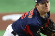 韓国人「WBC山本不参加＝戦力ダウンではない？最強国日本野球の謎めいた勝利の法則とは？」