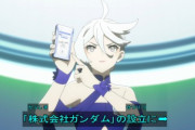 海外の反応【機動戦士ガンダム 水星の魔女7話感想】株式会社ガンダム、爆誕。