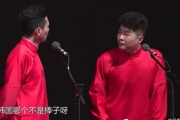 【韓国】中国の嫌韓