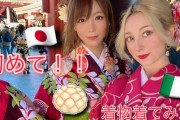 海外の反応「イタリアの美人ユーチューバーニコルさん、憧れの着物姿で浅草寺を散策」