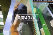 韓国人「梨泰院惨事を徹底的に分析する日本メディアをご覧ください」