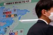 【悲報】韓国人「米政府が韓国政府に大きく失望」米同盟国のうち韓国だけが輸出規制受ける事に　韓国の反応