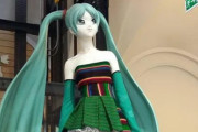 海外「なぜポーランドの民族博物館に初音ミクが？」伝統衣装をまとった“異色の展示”が話題に【海外の反応】