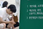 韓国株の借金投資が史上最大規模に、反対売買急増で「選挙後に崩れるのでは」と不安広がる