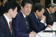 海外「コロナウイルスの影響を受けて、日本が中国に依存したサプライチェーンからの脱却を目指す」