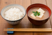 海外「日本では東西で味噌汁を置く位置が異なるらしい」（海外の反応）