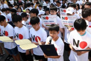 韓国人「ついに子供まで利用し始めた日本不買運動をご覧くださいｗｗｗｗ」
