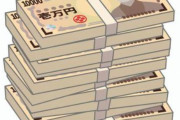 【韓国の反応】円が906ウォン？「日本旅行に行かなくても買っておこう」…円テクがブーム。韓国の反応「日本は経済好況時代。/韓国人は日本が好き。」