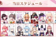 韓国人「韓国人も驚いた『日本アイドル握手会』の近況がこちら‥」→「握手出来るの？」　韓国の反応