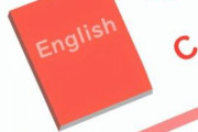 【韓国の反応】日本のマスコミ「私たちはなぜ韓国より英語ができないのか」…その理由は。韓国の反応「日本はこれまで外国を無視してきた。/日本人は基礎英語もまともにできない。」