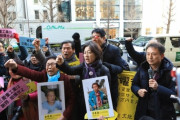 韓国紙「三菱は強制動員の解決策を知っている」... 29日、30日に順次公示送達効力発生