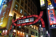 裏の世界？東京で最も危険なエリア～歌舞伎町～「歌舞伎町が実在するとは知らなかった」「なんて安全そうな場所なんでしょう」海外の反応