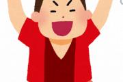 韓国人「日本人は貧しいから肉を食べられないって、知ってました？」