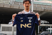 Kリーグ2部のソウルイーランドが小林祐希の獲得を発表…「第2の本田圭佑」