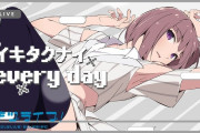 【ラブライブ！】いきづらい部！L高仙台キャンパス閉鎖の可能性【海外の反応】
