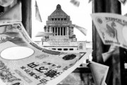 確定した事件も国の借金も『本当に知らない』「日本は中国と同じことをしている」「日本が爆発したら、その余波は必ず韓国にも来る」海外の反応