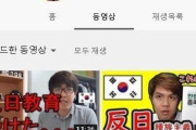 韓国人「日本の皆さん聞いてください！私は韓国でこんな反日教育を受け反日洗脳されて居ました！」→「こいつらから韓国国籍を剥奪しろ！」　韓国の反応