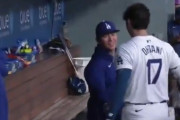初本塁打を喜ぶ大谷と山本に全米騒然！←「ブロマンス！」(海外の反応)