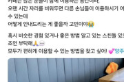 【物議】韓国人「カフェが完全にオフィス化してる件…長時間利用に批判殺到」