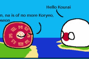 【朝鮮】コリアの名前【ポーランドボール】