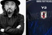 外国人「正直これは..」日本代表新ユニフォームが流出!?海外のサッカーファンが騒然！【海外の反応】