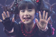 5月30日にBABYMETALを観に行くんだけど、セットリストはどうなると思う？　【海外の反応】