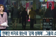 フィリピン人女性「韓国人に騙された‥歌手として韓国に来たのに売春を強制された」悪夢になったコリアンドリーム　韓国の反応